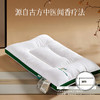 热卖！“华西医学联名”寤香助眠1号深睡枕 /医学1号 K60 护颈康养枕 细腻亲肤 舒爽透气 商品缩略图3