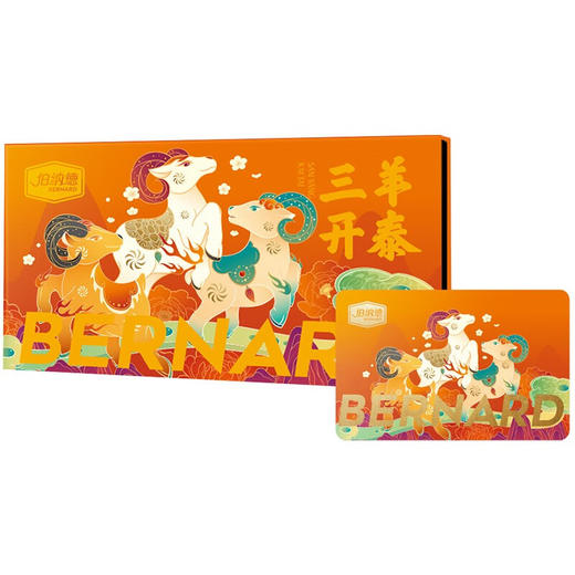 伯纳德羊肉礼盒 商品图0