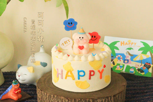可可小猪·青提啵啵奶油蛋糕（可备注少糖） 商品图2
