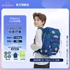 （包邮)Beckmann贝克曼大容量系列护脊儿童书包4-6年级28L（多种颜色） 商品缩略图6