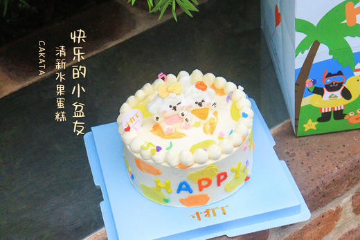 快乐的小盆友·清新水果蛋糕（可备注少糖） 商品图3