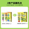 青蛙王子护龈防蛀儿童牙膏50g+50g（超值装）*2盒 商品缩略图1