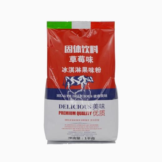 嘉南冰淇淋粉 奶油味/草莓味 软冰激凌粉 冷饮店用原料1kg 商品图2