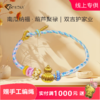 【秒杀款】足金999黄金南瓜葫芦万事不难福禄齐长，配置图片红色/蓝色绳子二选一，也可到我们实体店编绳 商品缩略图0