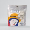 苏软软一次性浴巾 商品缩略图0