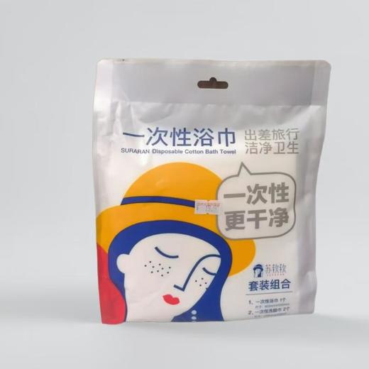 苏软软一次性浴巾 商品图0
