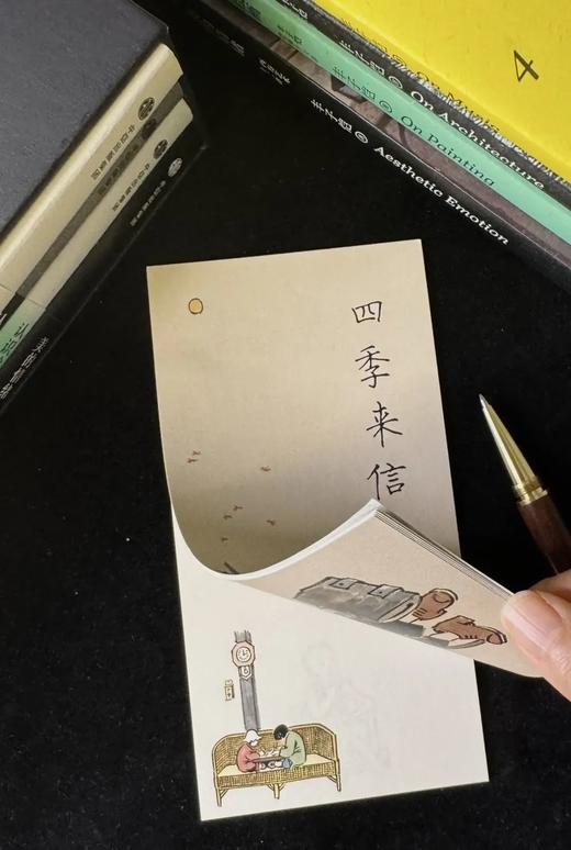 《丰子恺艺术通识四书》（珍藏珍藏限量加赠版） 赠： ①一张「蝴蝶来仪」藏书票。 ②一本「四季来信」便笺册。 ③三枚授权的丰子恺钤印。 商品图4