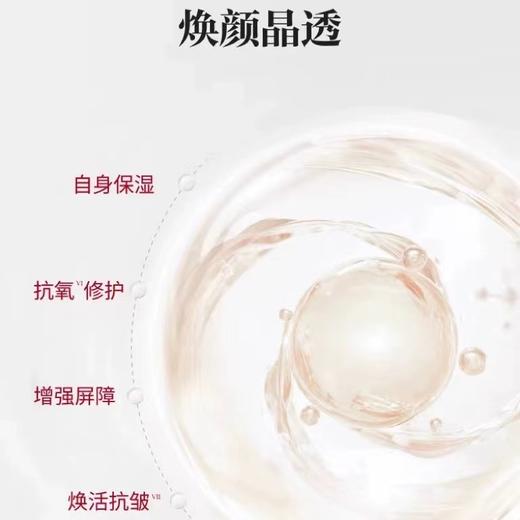 【保税仓直发】SK-II神仙水护肤精华露230ml{买一送一}补水保湿 商品图2