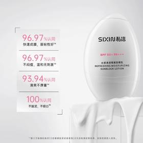 雅丽洁私信水感清透隔离防晒乳SPF50+PA+++50ml