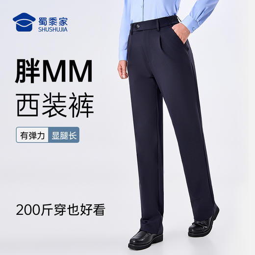 【女款七代远途者春秋通勤裤】修身商务通勤长裤四面弹直筒西裤 商品图6