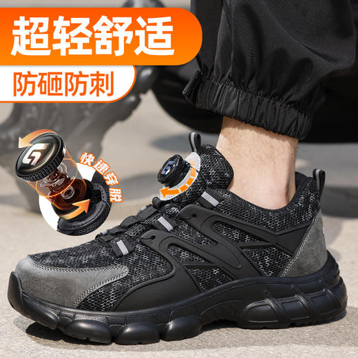 新款防砸防刺工作鞋钢包头实心底LA认证专业防护安全功能鞋舒适四季款 商品图9