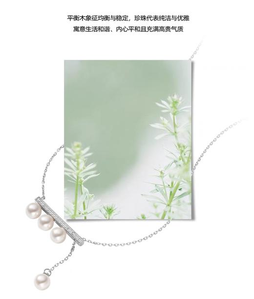 925纯银进口施华洛珍珠极光平衡木珍珠项链 商品图5
