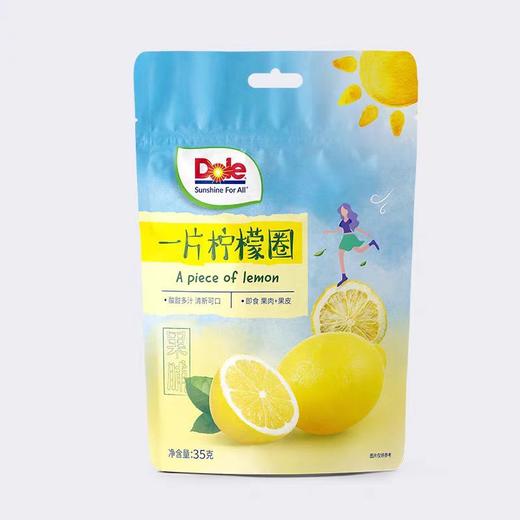 T都乐35g柠檬圈 商品图0