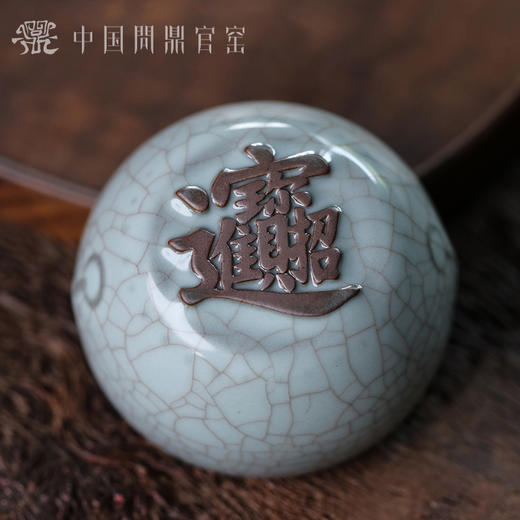 问鼎官窑南官御窑款玖玖发战鼓杯 商品图4