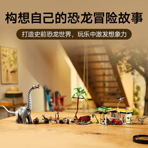 乐高积木    L76973   乐高侏罗纪系列迅猛龙和泰坦巨龙追踪任务 商品图3