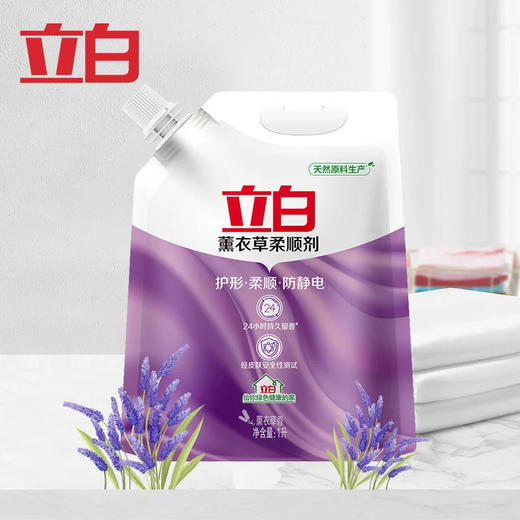 立白薰衣草柔顺剂1L（6920174758061） 商品图0