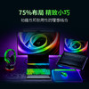 Razer雷蛇黑寡妇蜘蛛V4 75%幻影绿热插拔键盘【雷蛇官方直营，3年有限质保】 商品缩略图3