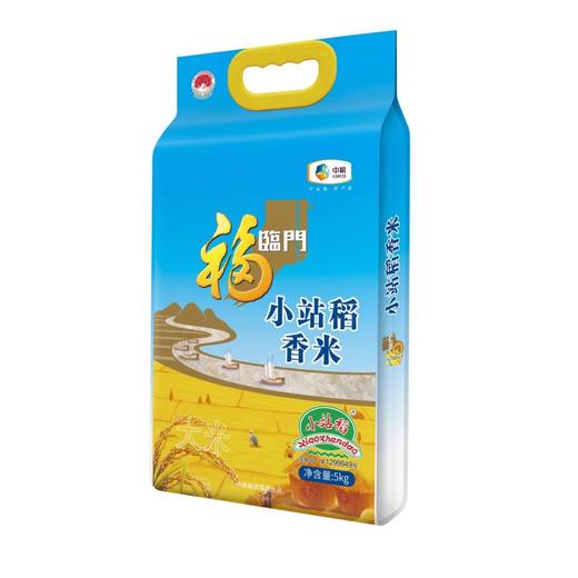 【秒杀】福临门小站稻大米5kg（新老包装随机） 商品图4