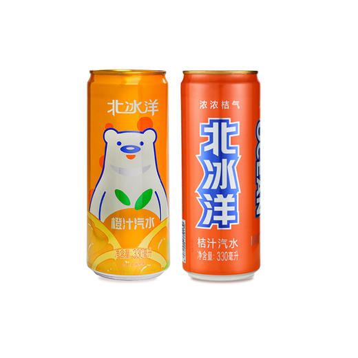 北冰洋橙桔双拼-洋汽暴富330*12-XJ 商品图2