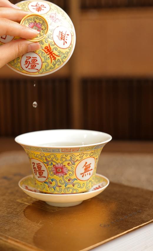 【指间彩】万寿无疆珐琅彩重工三才盖碗满容约180cc 商品图7