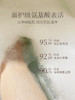 浅香净透美肌沐浴液桂花白梨香500g 商品缩略图3
