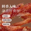阿比该猪肉条100g 商品缩略图4