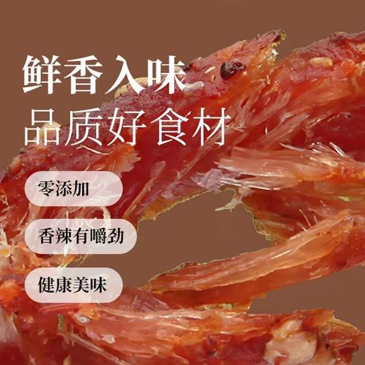 阿比该猪肉条100g 商品图4