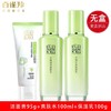百雀羚补水3件套

全新裸瓶 商品缩略图2