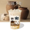 朝鲜族奶油米酒 商品缩略图0