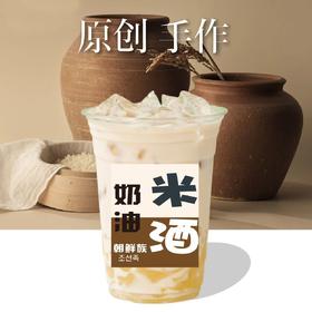 朝鲜族奶油米酒