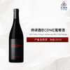 2018 Yann Durieux Recrue des Sens CDN Rouge 得颂酒庄CDN红葡萄酒 2018 商品缩略图0