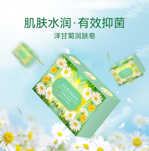 SukGarden蔬果园 香氛清洁9件套SGY3901 商品图6