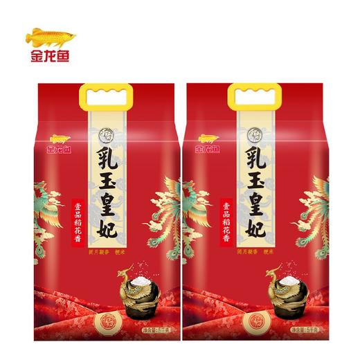 金龙鱼 乳玉皇妃 壹品稻花香5kg 商品图0