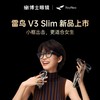 【限量现货】雷鸟V3 slim AI拍摄智能眼镜 商品缩略图0