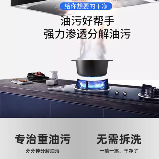 妙功夫 重油污清洗剂500ml*2 商品图2