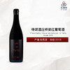2018 Yann Durieux Recrue des Sens Les 1er Ponts Rouge 得颂酒庄桥梁红葡萄酒 2018 商品缩略图0