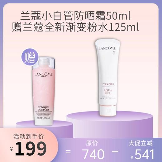 618活动产品丨雅诗兰黛阿玛尼爱马仕香奈儿兰蔻 商品图5