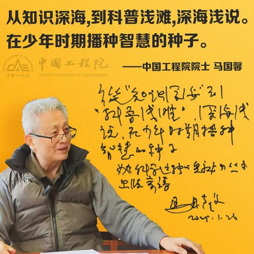 科学运转的奥秘（共10册） 商品图2