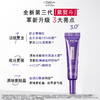 欧莱雅紫熨斗眼霜全新第三代 全脸淡纹眼霜 7.5ml*4 商品缩略图3
