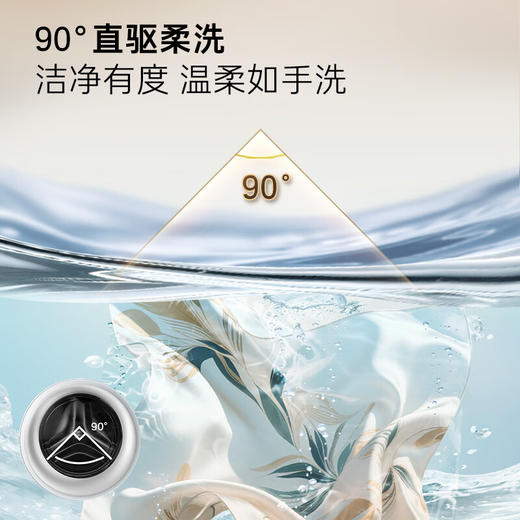 卡萨帝（Casarte）揽光WB【W2升级款】洗烘套装 滚筒懒人洗衣机+双擎热泵烘干机 智能投放 10LWB+10FWB 家电国家补贴 商品图7