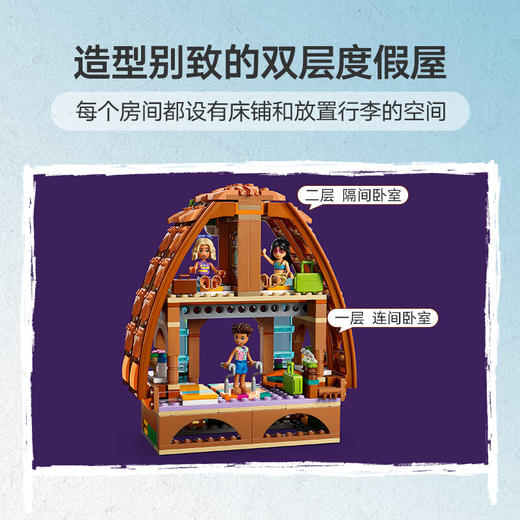 乐高积木 L42673 家庭海滩度假乐园 商品图4