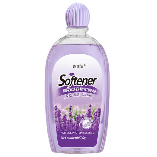 【薰衣草衣物柔顺剂】衣服留香防静电500ml衣服柔顺护理剂量 商品图4