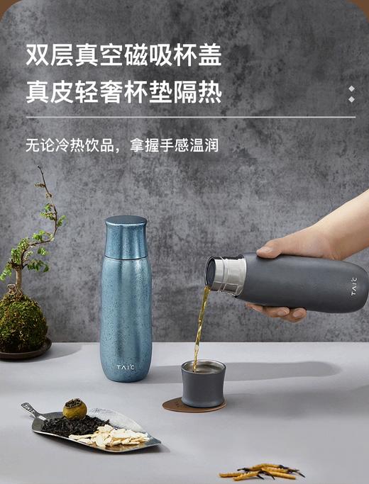TAIC 太可纯钛臻享·焖茶杯双层高档保温杯茶水分离390ml【宝库优选】 商品图6