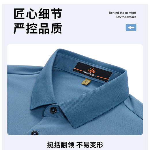 半身缘男装 夏季半袖拼色间条纹爸爸装宽松短袖POLO衫252312M03912188 商品图3