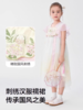 2Fbalabala童装 女童国风刺绣汉服襦裙 商品缩略图0