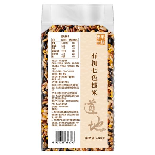 果然生机 道地有机七色糙米400g/袋 商品图5