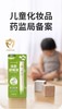 绿鼻子止痒液止痒膏/龙胆止痒液 多规格可选【宝库优选】 商品缩略图3