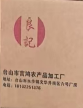 【广报智选自营】【智慧田野】卫生黄壳蛋（非草木灰））（鸡蛋）30只/托