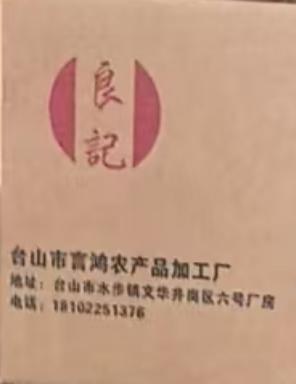 【广报智选自营】【智慧田野】卫生黄壳蛋（非草木灰））（鸡蛋）30只/托 商品图0