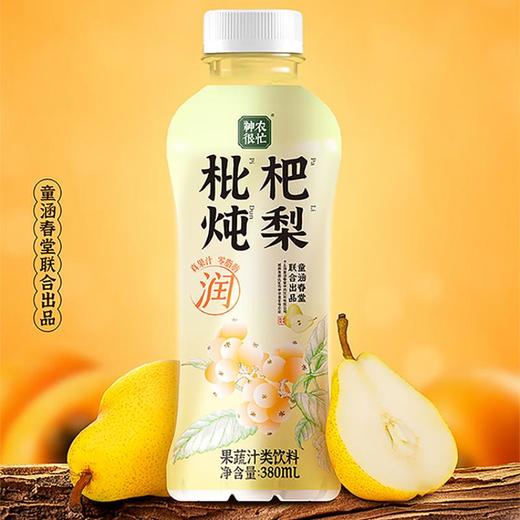 盼盼枇杷炖梨380ml/瓶 商品图0